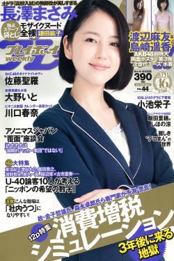 杨思敏1一5集国语版在线看免费